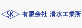 Shimizu Kogyosho Logo